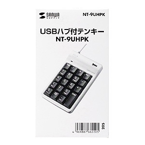 NT-9UHPK / USBハブ付テンキー（シルバー）