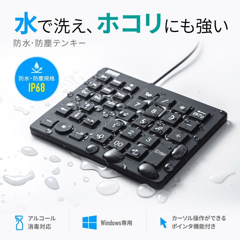 ピックアップ