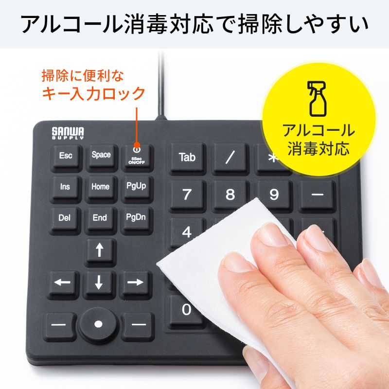 ピックアップ