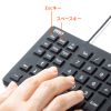 NT-BS1BK 防水防塵テンキー NT-BS1BK / 防水防塵テンキー