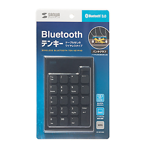NT-BT21BK / Bluetoothテンキー