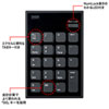 NT-BT23BK 静音Bluetoothテンキー NT-BT23BK / 静音Bluetoothテンキー
