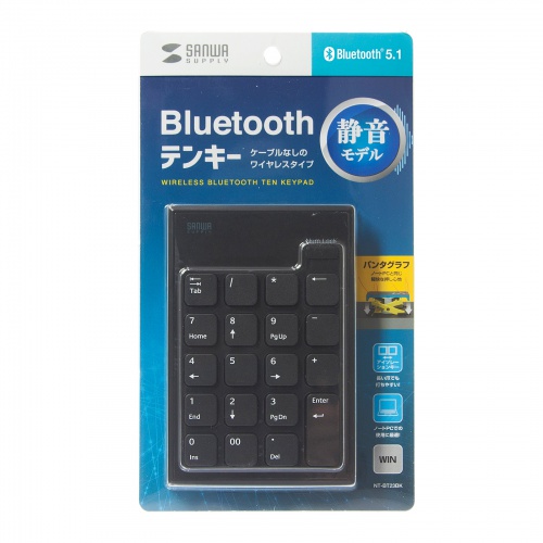 NT-BT23BK / 静音Bluetoothテンキー