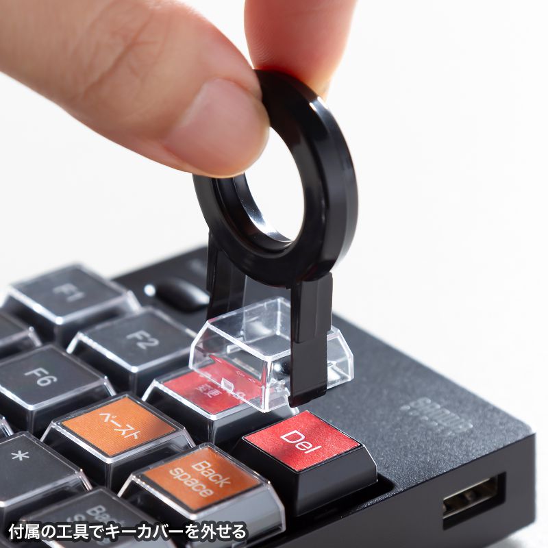特長