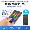 NT-BT26BK / プログラマブルテンキー（Bluetoothモデル）