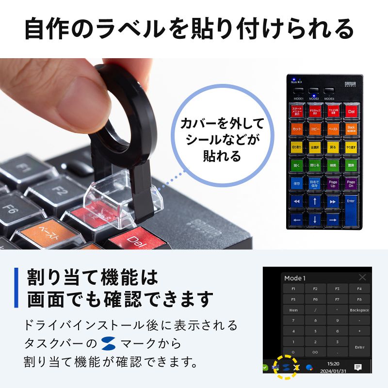 ピックアップ