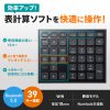 NT-BT27BK / 表計算Bluetoothテンキー