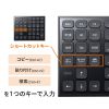 NT-BT27BK / 表計算Bluetoothテンキー