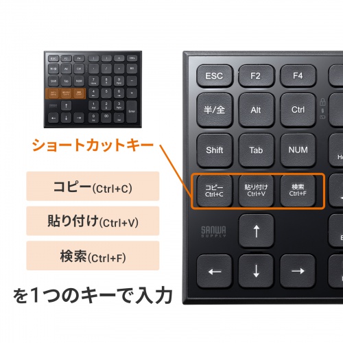 NT-BT27BK / 表計算Bluetoothテンキー