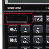 NT-DEN2UBK 電卓テンキー(ブラック) NT-DEN2UBK / 電卓テンキー(ブラック)