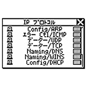 NT-IL / NetToolインライン・モード