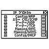 NT-IL NetToolインライン・モード NT-IL / NetToolインライン・モード