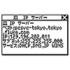 NT-IL NetToolインライン・モード NT-IL / NetToolインライン・モード