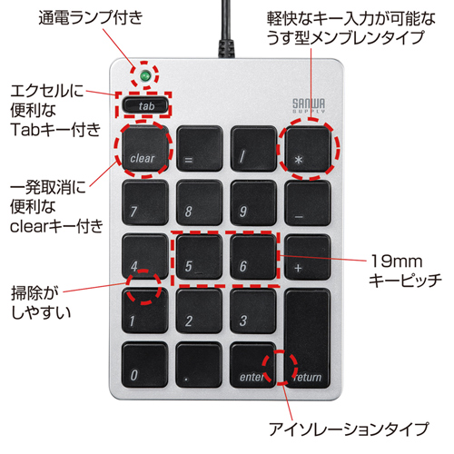 NT-M18USV / USBテンキー（シルバー）