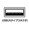 NT-M5UBK / USBテンキー（クリアブラック）