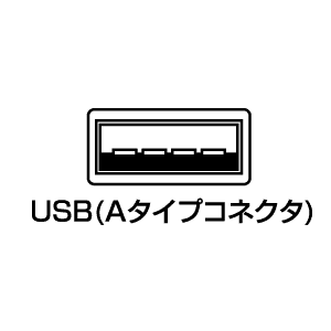 コネクタ図