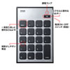 NT-MBT23BK Mac用Bluetoothテンキー NT-MBT23BK / Mac用Bluetoothテンキー