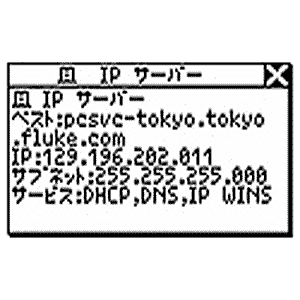 NT-PRO / NetToolプロライン・モード