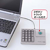 NT-TB1U トラックボールテンキー NT-TB1U / トラックボールテンキー