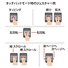 NT-TP01UBK / テンキー機能付きタッチパッド