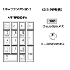 NT-TPDOSV パッドテン NT-TPDOSV / パッドテン