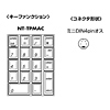NT-TPMAC パッドテン NT-TPMAC / パッドテン