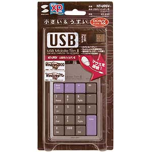 NT-U9SV / USBモバイルテンIII(シルバー)