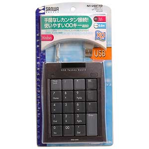 NT-USB14D / USBテンキー（ダークシルバー）