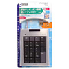 NT-USB14SVK USBテンキー(シルバー) NT-USB14SVK / USBテンキー(シルバー)