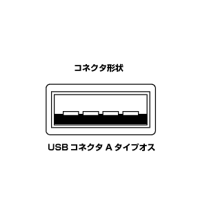 コネクタ図
