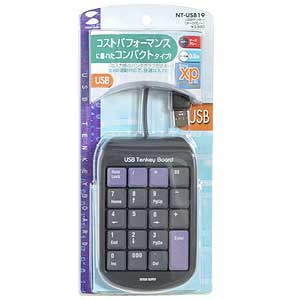 NT-USB19 / USBテンキー（ダークグレー）