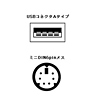 NT-USB3PS USBノートテンII NT-USB3PS / USBノートテンII