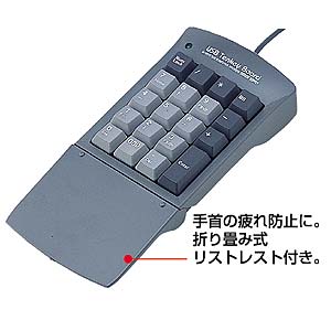NT-USB5K / USBテンキーボード（ダークグレー）