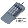 NT-USB5K USBテンキーボード(ダークグレー) NT-USB5K / USBテンキーボード(ダークグレー)