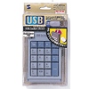 NT-USB5VA USBテンキーボード NT-USB5VA / USBテンキーボード
