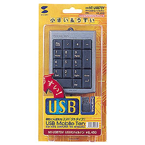 NT-USB7SV / USBモバイルテン