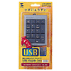 NT-USB7SV USBモバイルテン NT-USB7SV / USBモバイルテン