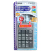 NT-UU10SVK USBモバイルテンV(シルバー) NT-UU10SVK / USBモバイルテンV(シルバー)