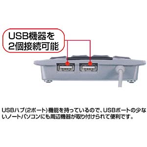 NT-UU14SVK / USBハブ付テンキー（シルバー）