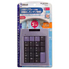 NT-UU14VA USBハブ付テンキー NT-UU14VA / USBハブ付テンキー