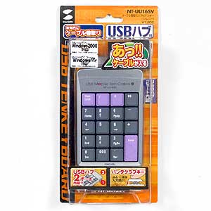 NT-UU16SV / ケーブル巻取りハブ付テンキー(シルバー)