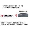 NT-UU18SV USBハブ付テンキー(シルバー) NT-UU18SV / USBハブ付テンキー(シルバー)