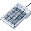NT-UU5SV ハブ付テンキーUSB(シルバー) NT-UU5SV / ハブ付テンキーUSB(シルバー)