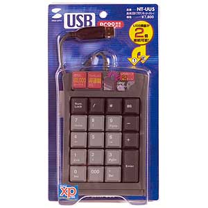 NT-UU5 / USBハブ付テンキー(ダークグレー)