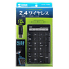 NT-WL15UBK ワイヤレスUSBテンキー NT-WL15UBK / ワイヤレスUSBテンキー