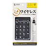 NT-WL20BK ワイヤレスUSBテンキー NT-WL20BK / ワイヤレスUSBテンキー