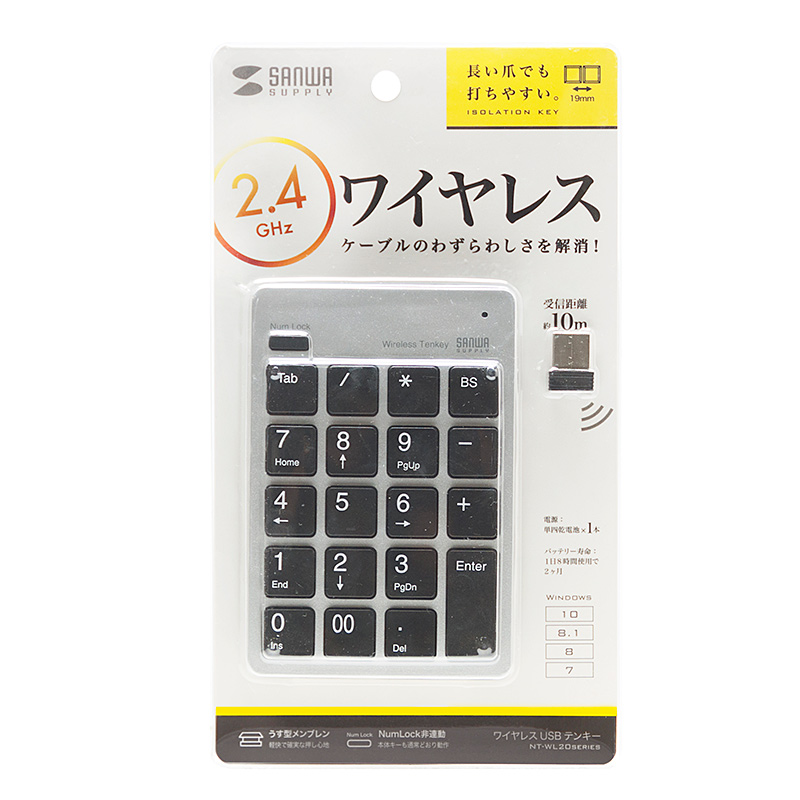 パッケージ
