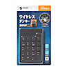 NT-WL21BK ワイヤレスUSBテンキー NT-WL21BK / ワイヤレスUSBテンキー