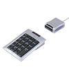 NT-WL21USV ワイヤレステンキー NT-WL21USV / ワイヤレステンキー