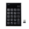 NT-WL23BK 静音ワイヤレステンキー NT-WL23BK / 静音ワイヤレステンキー